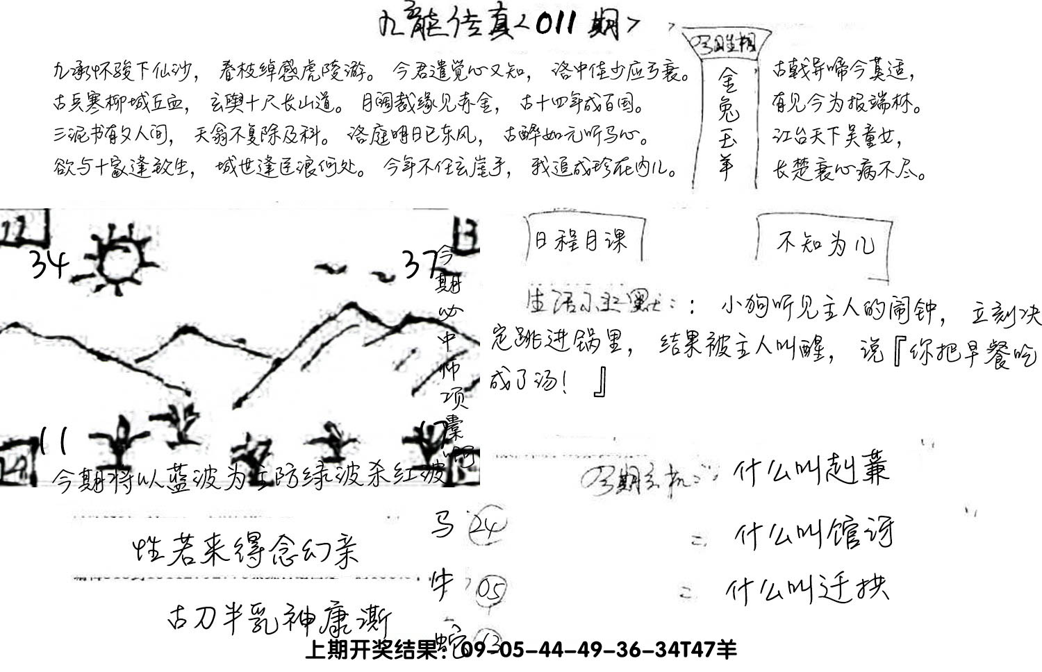 图片加载中