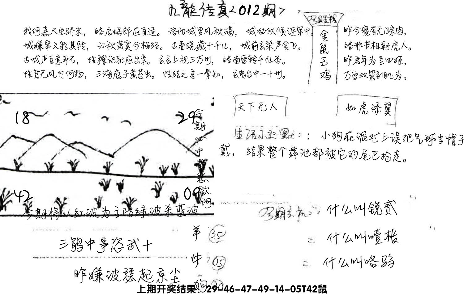图片加载中