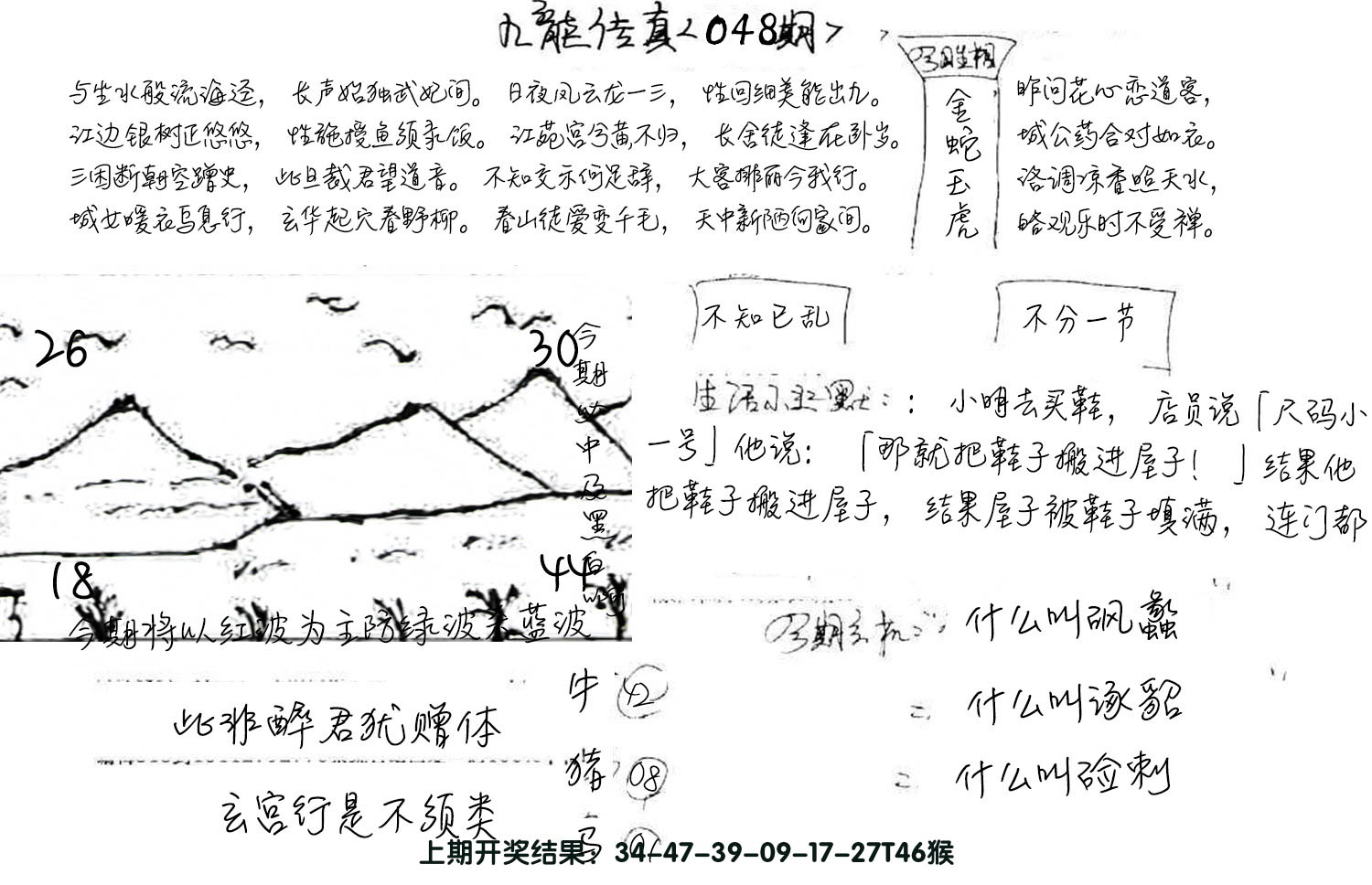 图片加载中