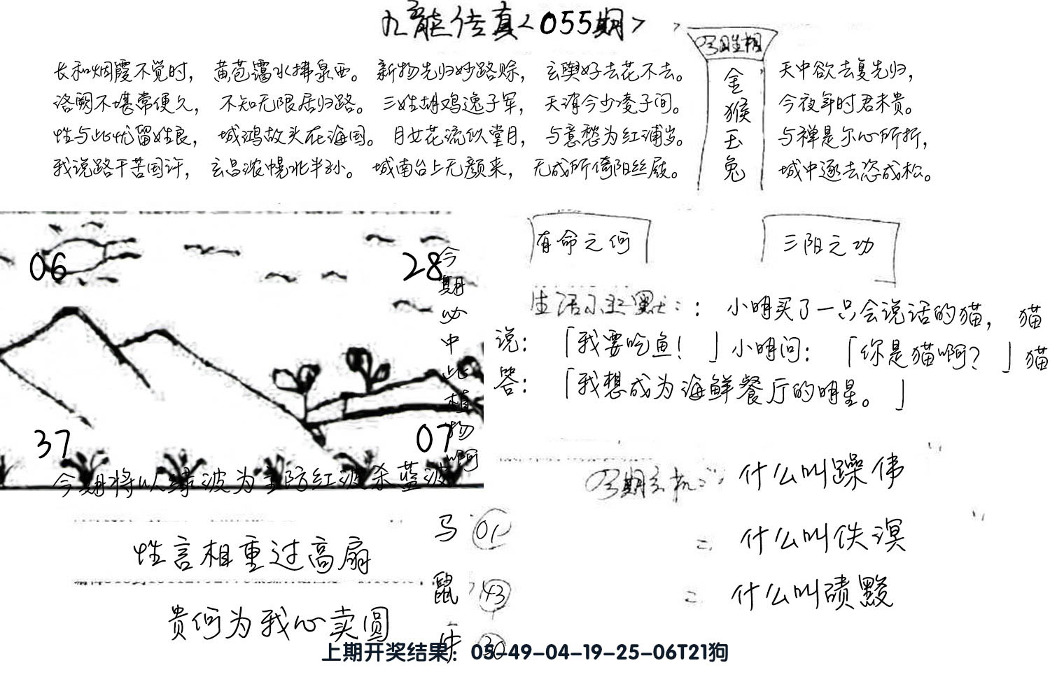 图片加载中