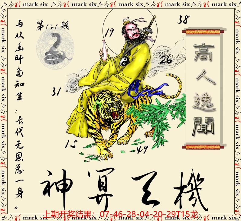 图片加载中