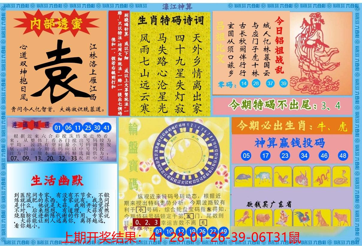 图片加载中