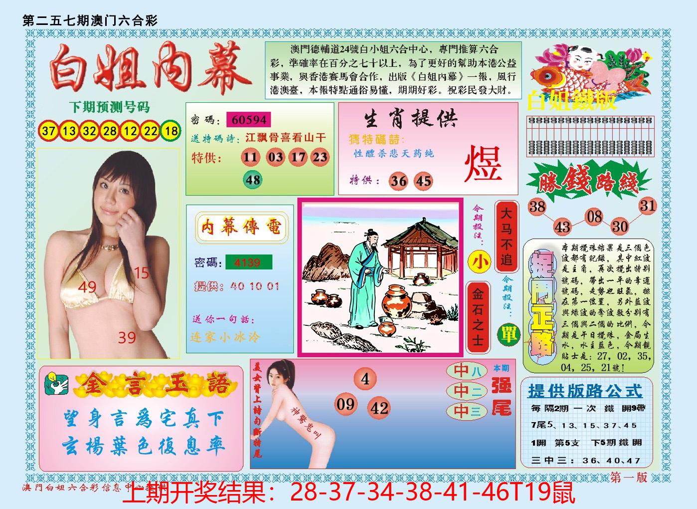 图片加载中