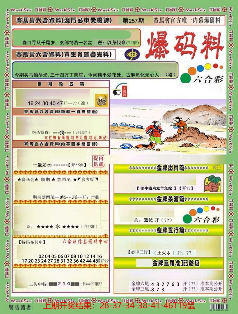 图片加载中