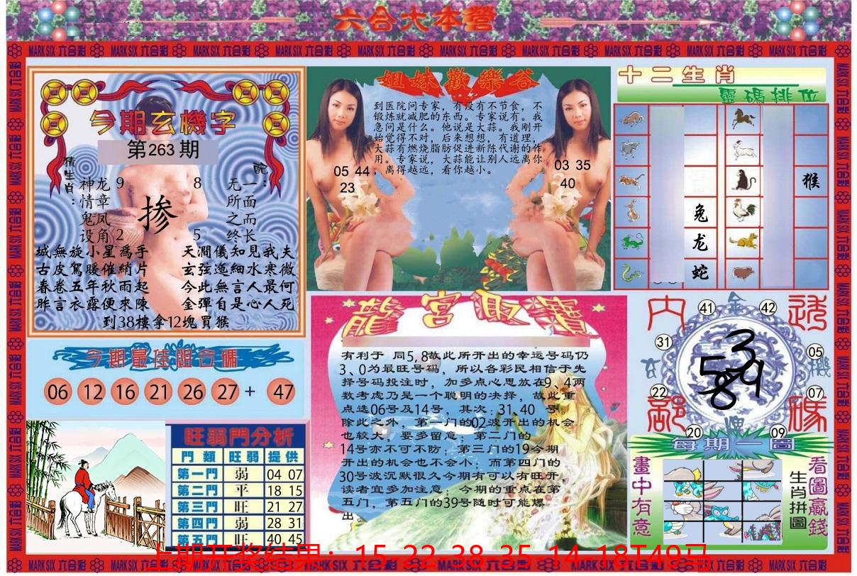 图片加载中