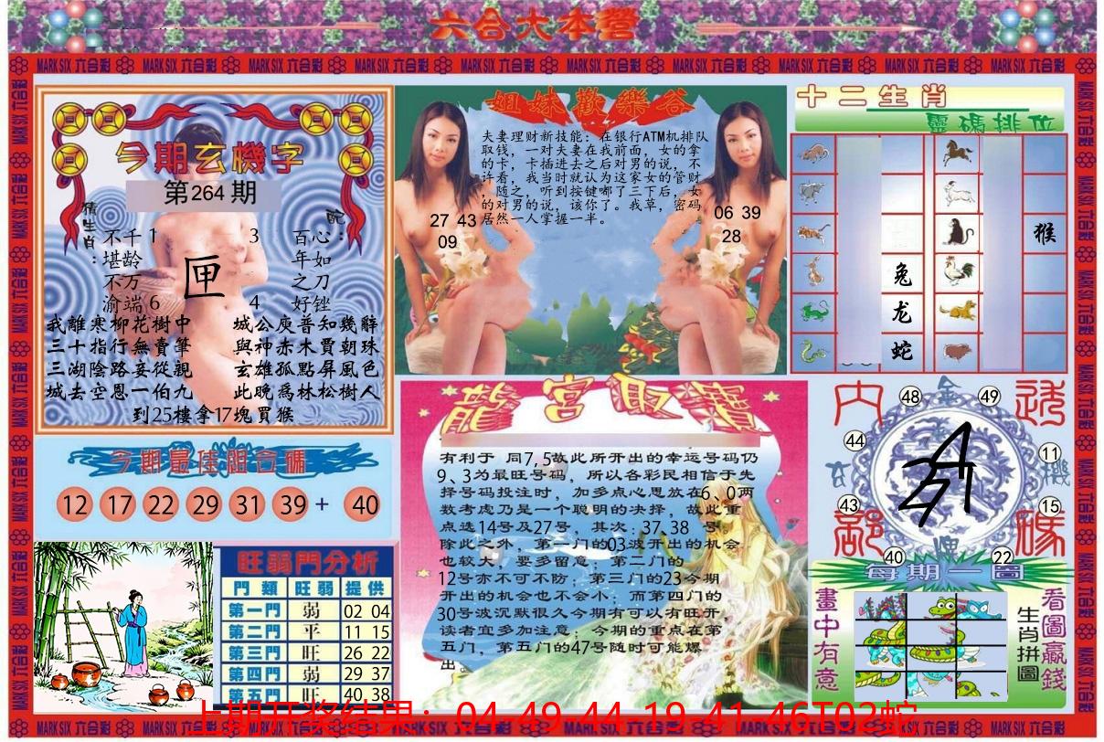 图片加载中