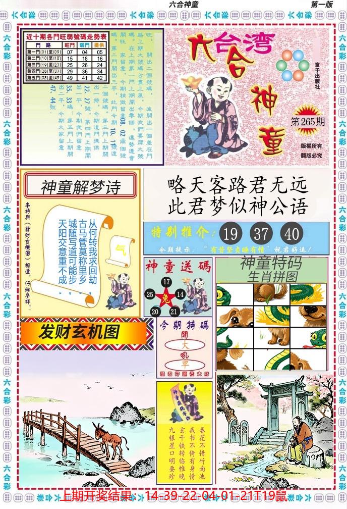 图片加载中