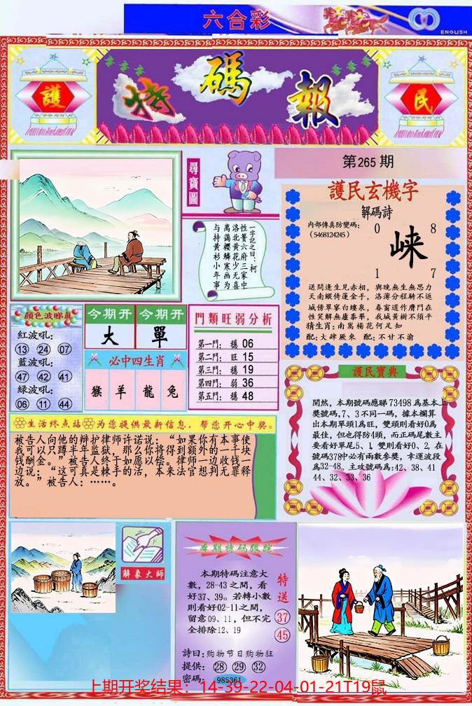 图片加载中