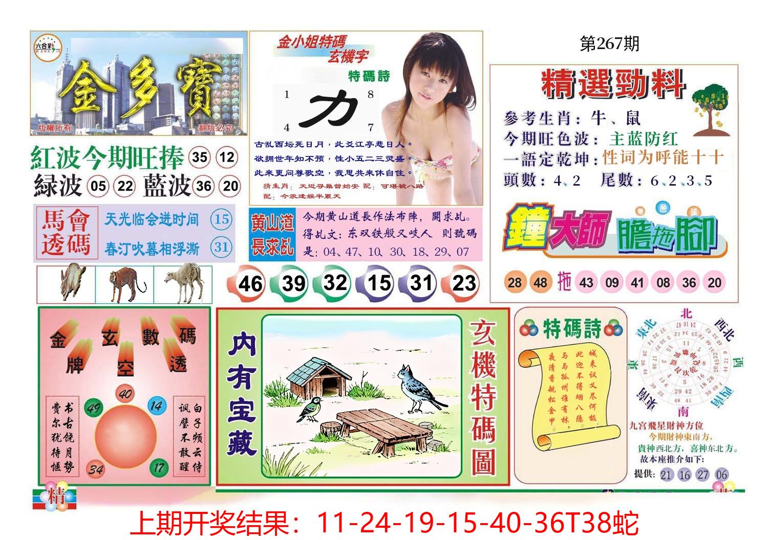 图片加载中
