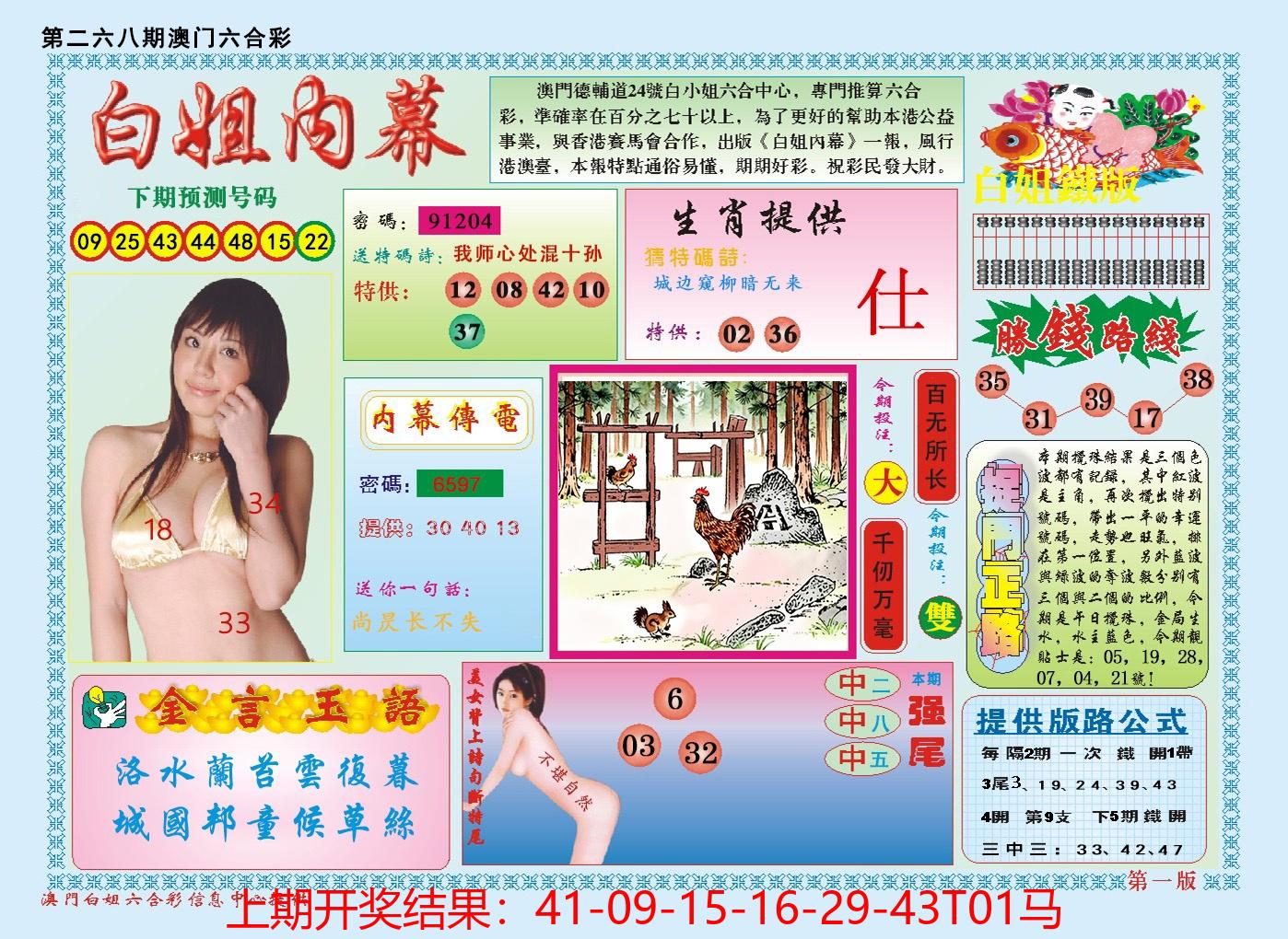 图片加载中