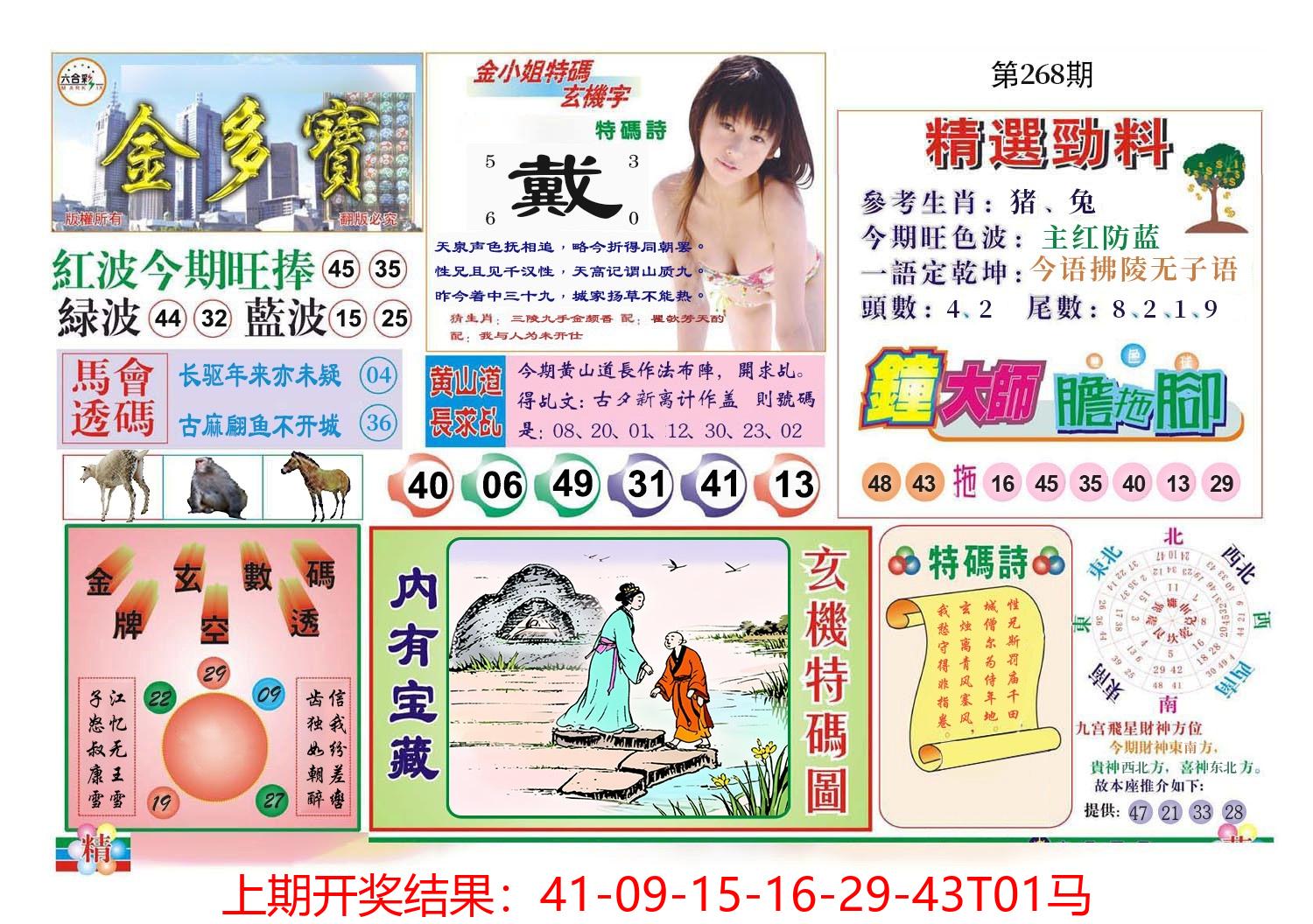 图片加载中