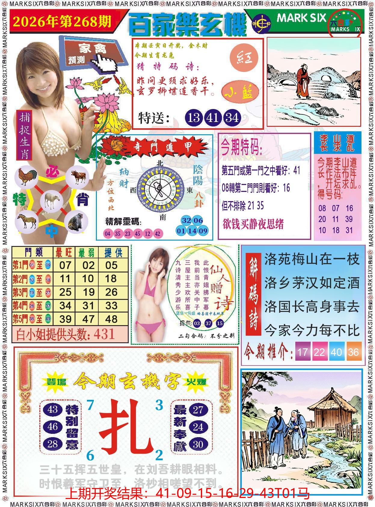 图片加载中