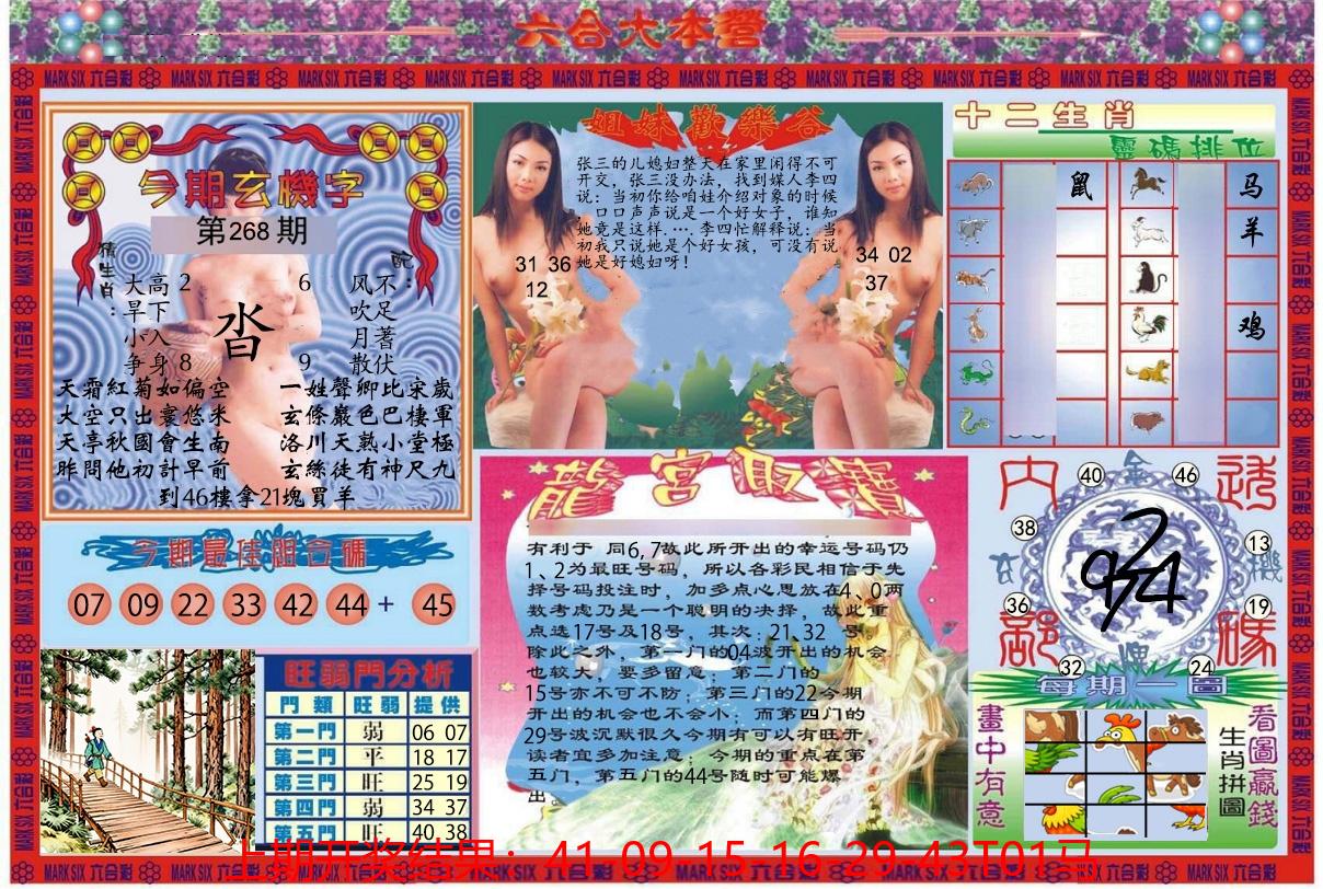 图片加载中