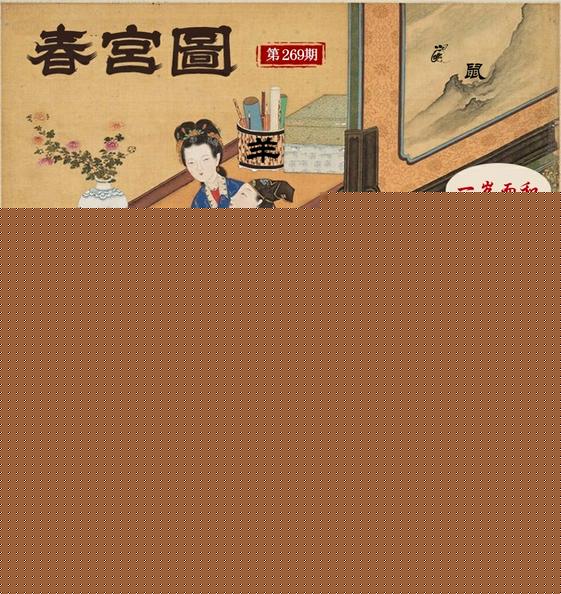 图片加载中