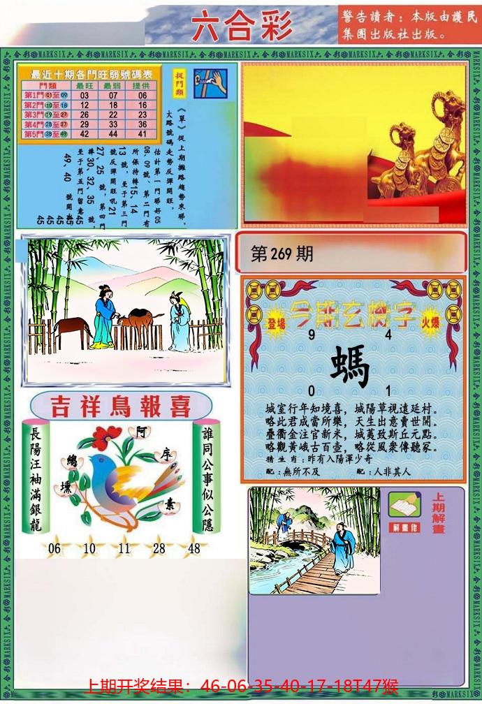 图片加载中