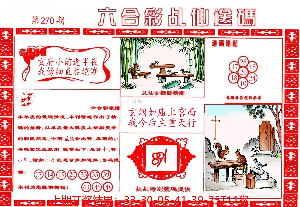 图片加载中