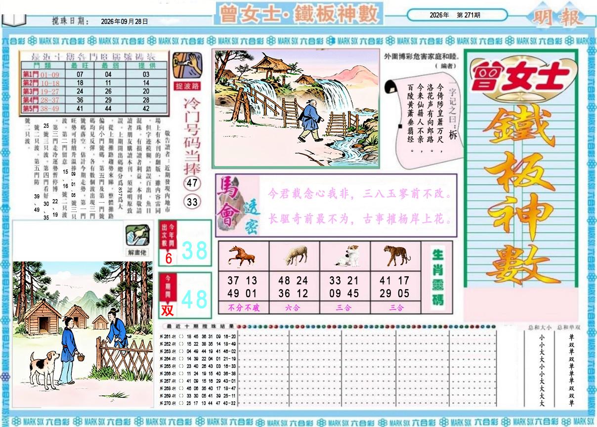 图片加载中