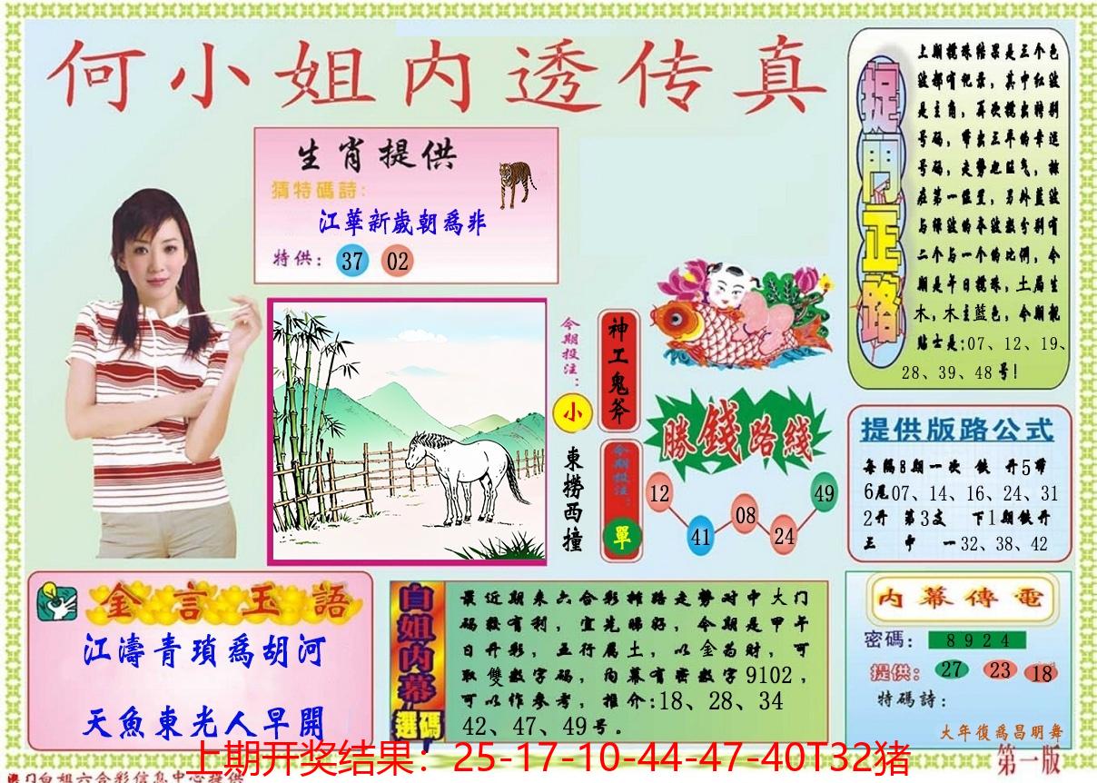 图片加载中
