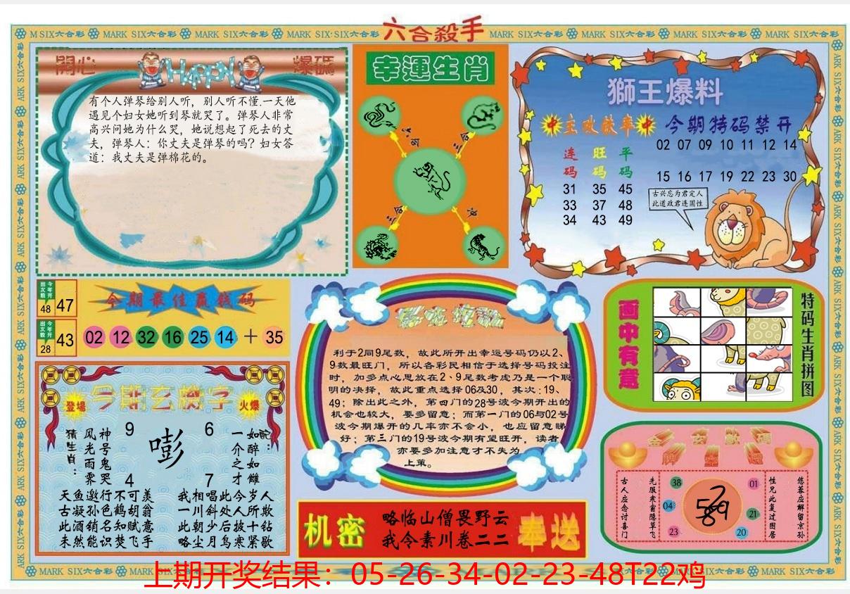 图片加载中