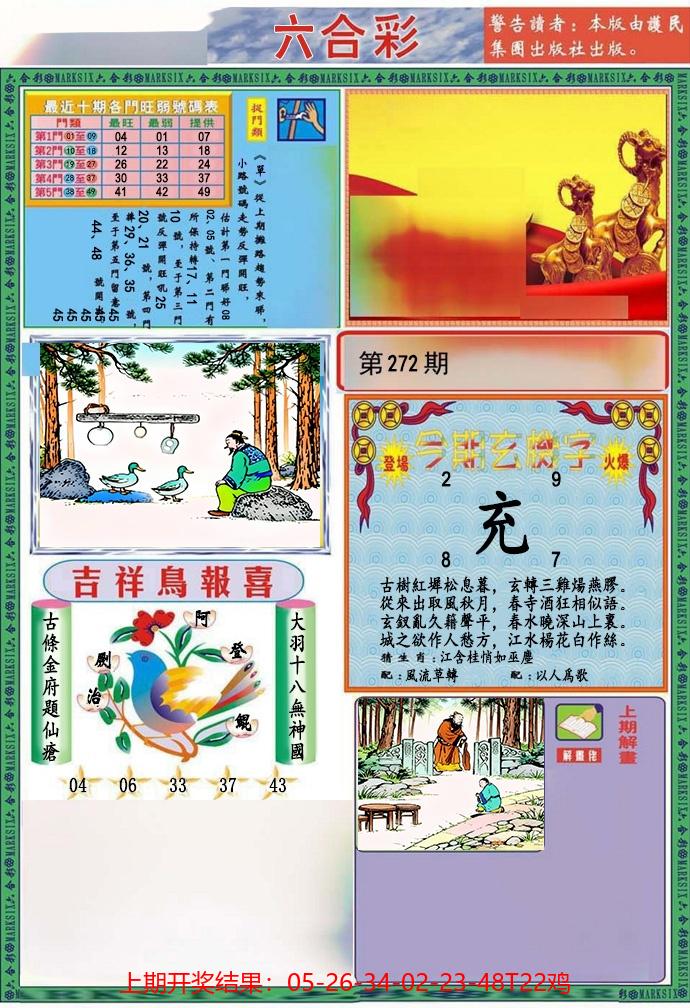 图片加载中