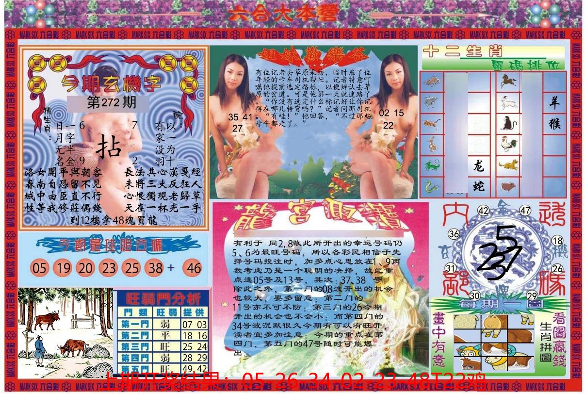 图片加载中