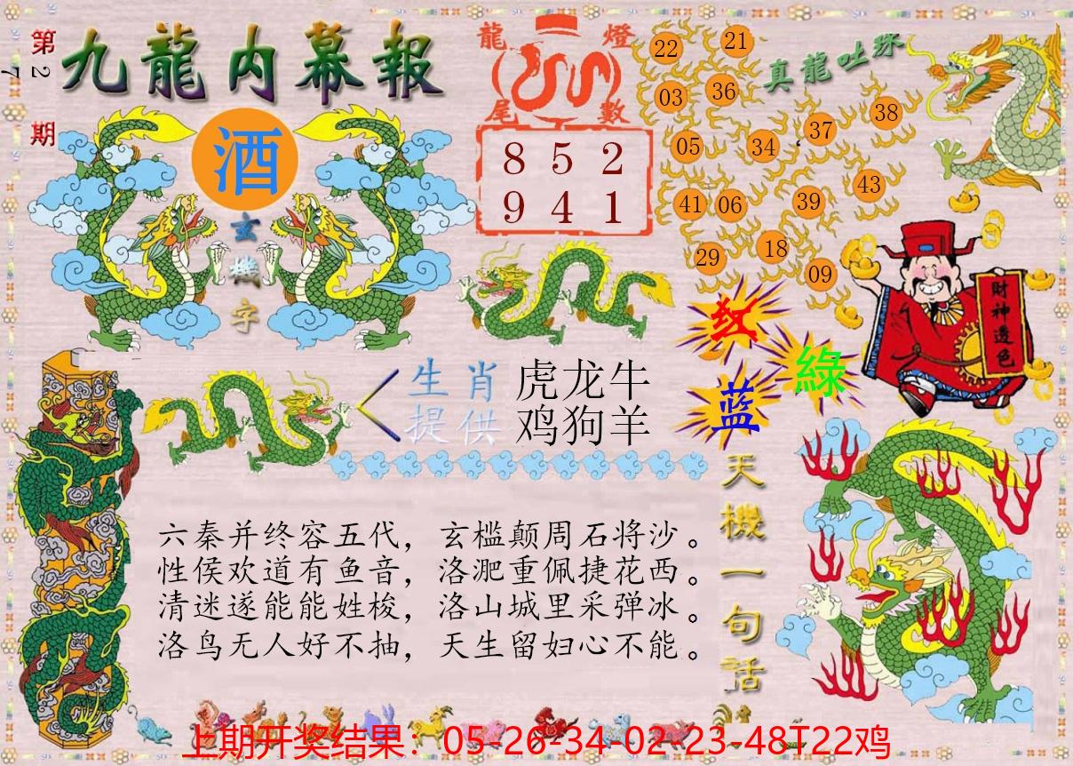 图片加载中