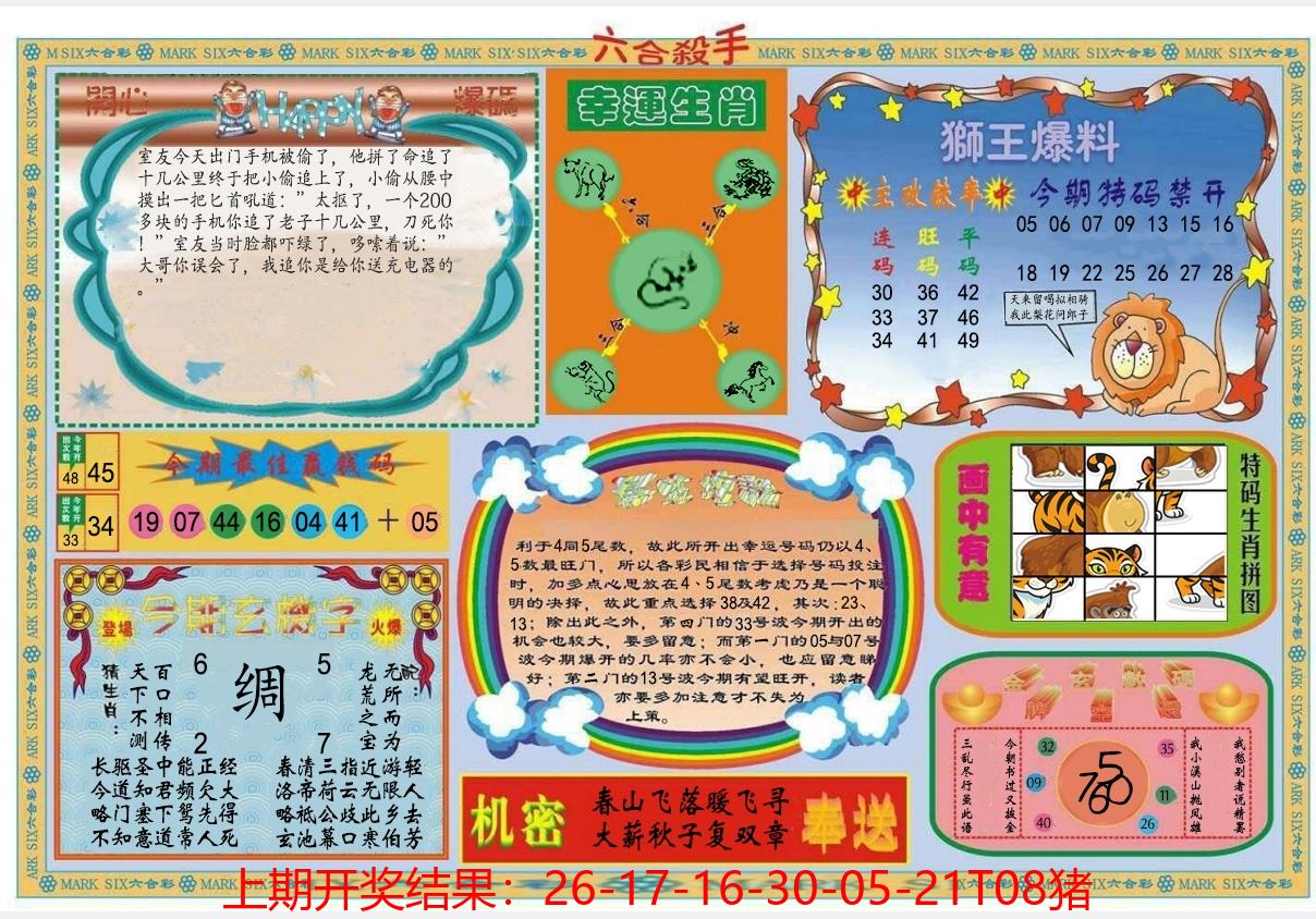 图片加载中