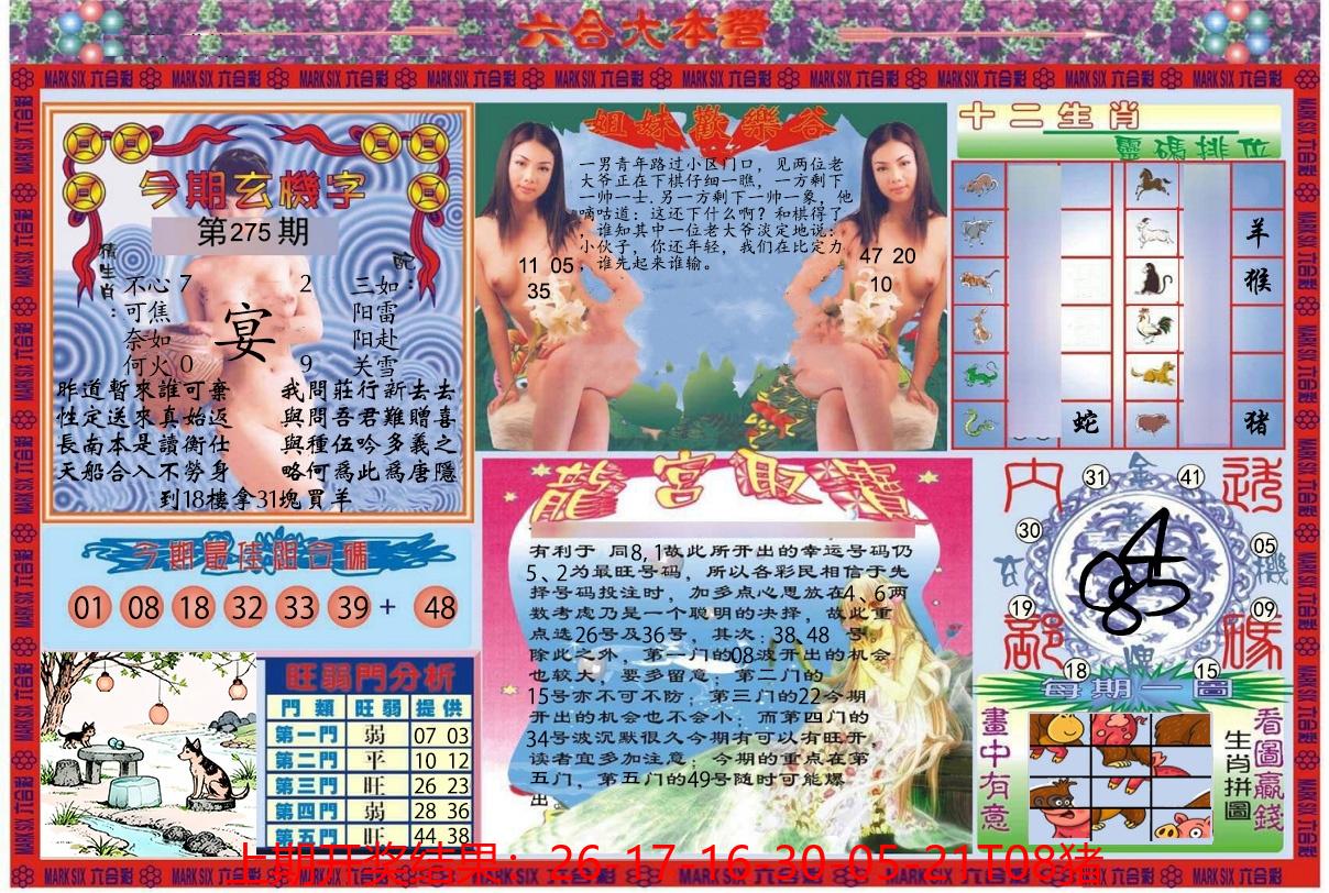 图片加载中